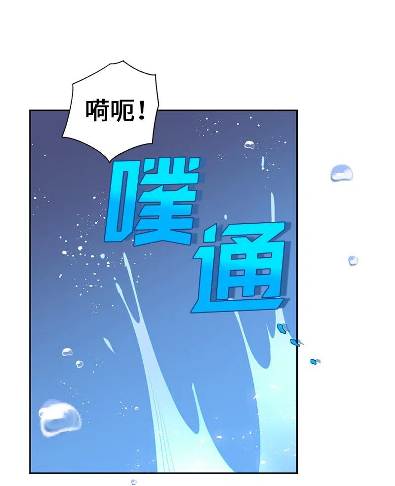 《穿越翻车指南》49 夺命追击战 第26页