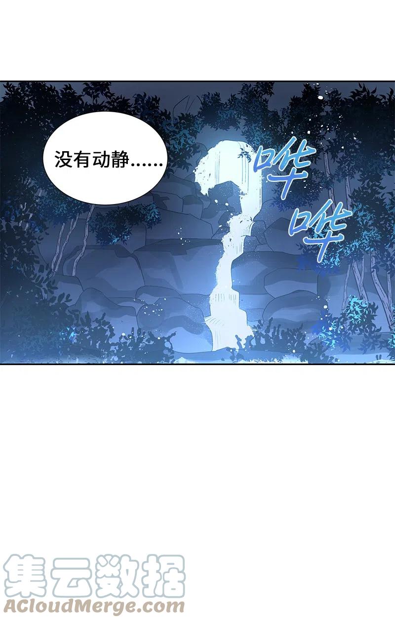 《穿越翻车指南》49 夺命追击战 第31页