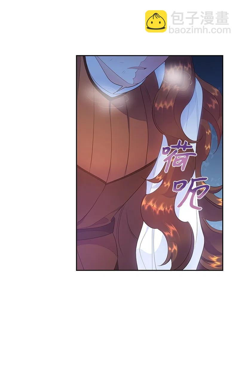 《穿越翻车指南》49 夺命追击战 第5页