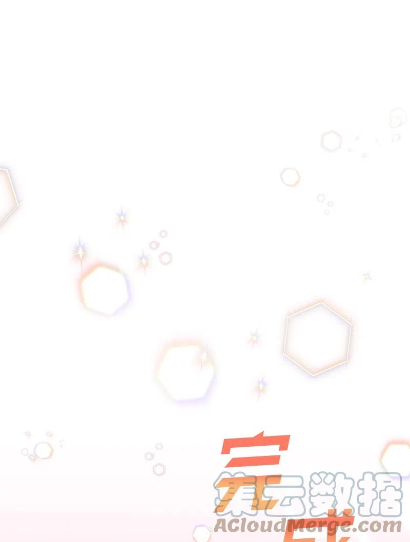 《穿越翻车指南》52 终止比赛 第37页