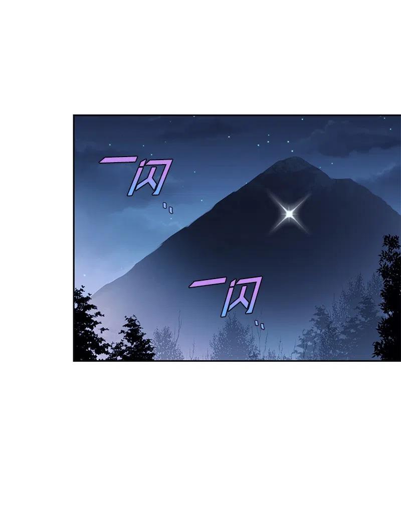 《穿越翻车指南》52 终止比赛 第50页