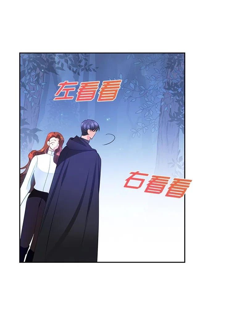 《穿越翻车指南》53 又没死？！ 第11页