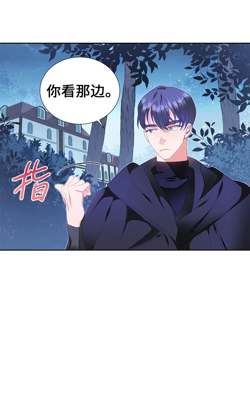 《穿越翻车指南》53 又没死？！ 第15页