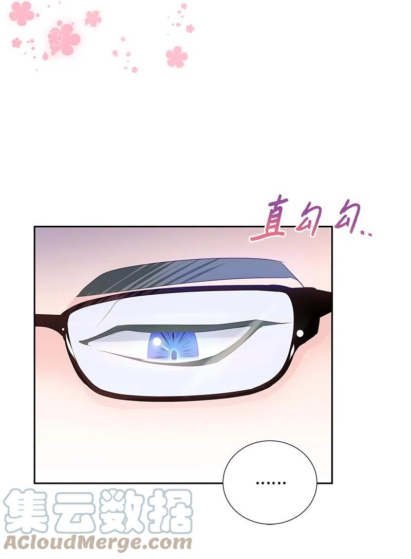 《穿越翻车指南》53 又没死？！ 第34页