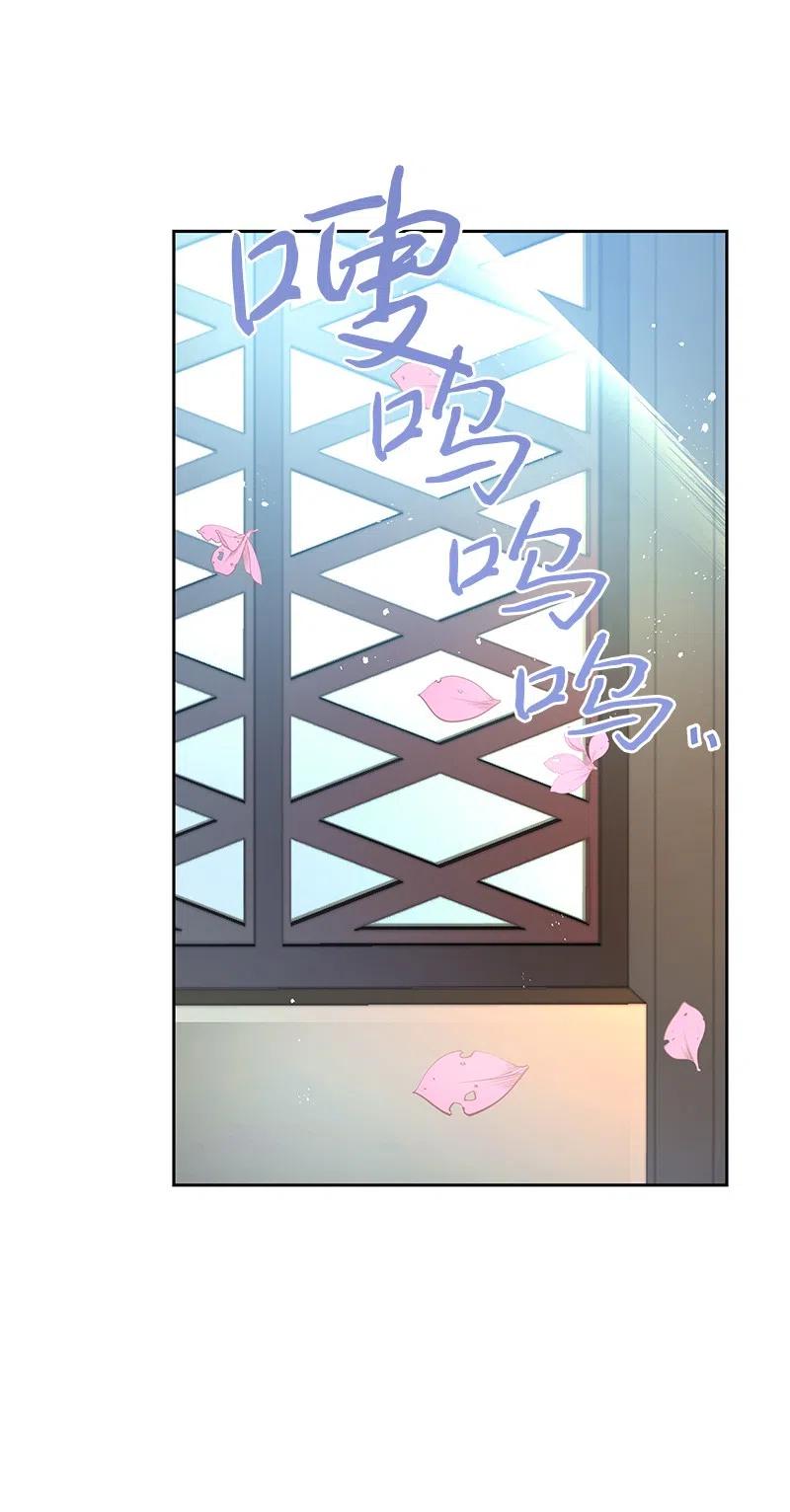 《穿越翻车指南》53 又没死？！ 第39页