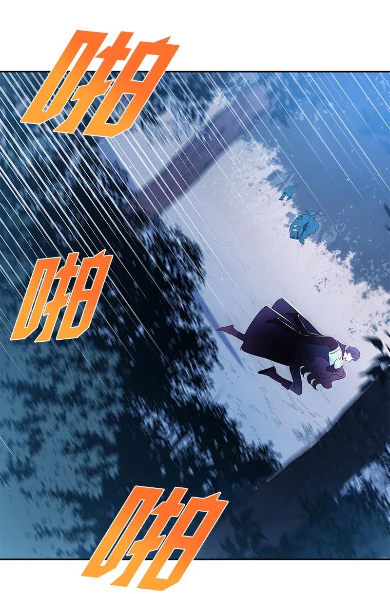 《穿越翻车指南》53 又没死？！ 第3页