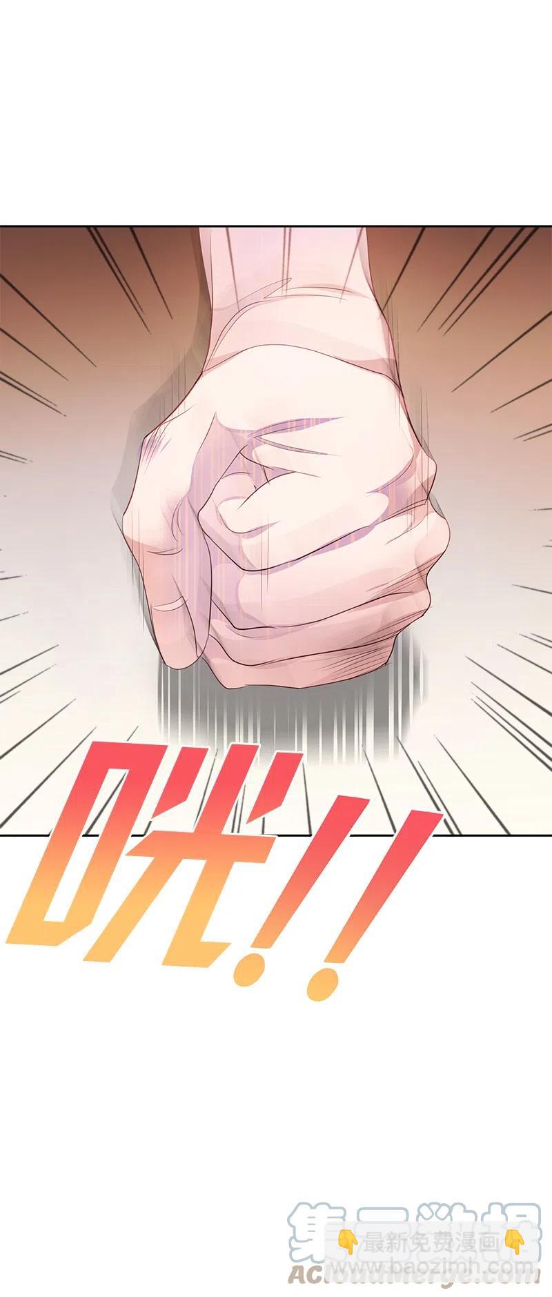 《穿越翻车指南》53 又没死？！ 第40页