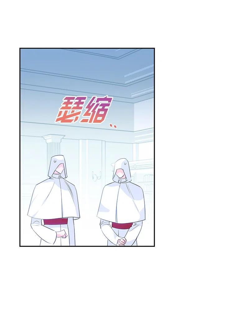 《穿越翻车指南》53 又没死？！ 第42页