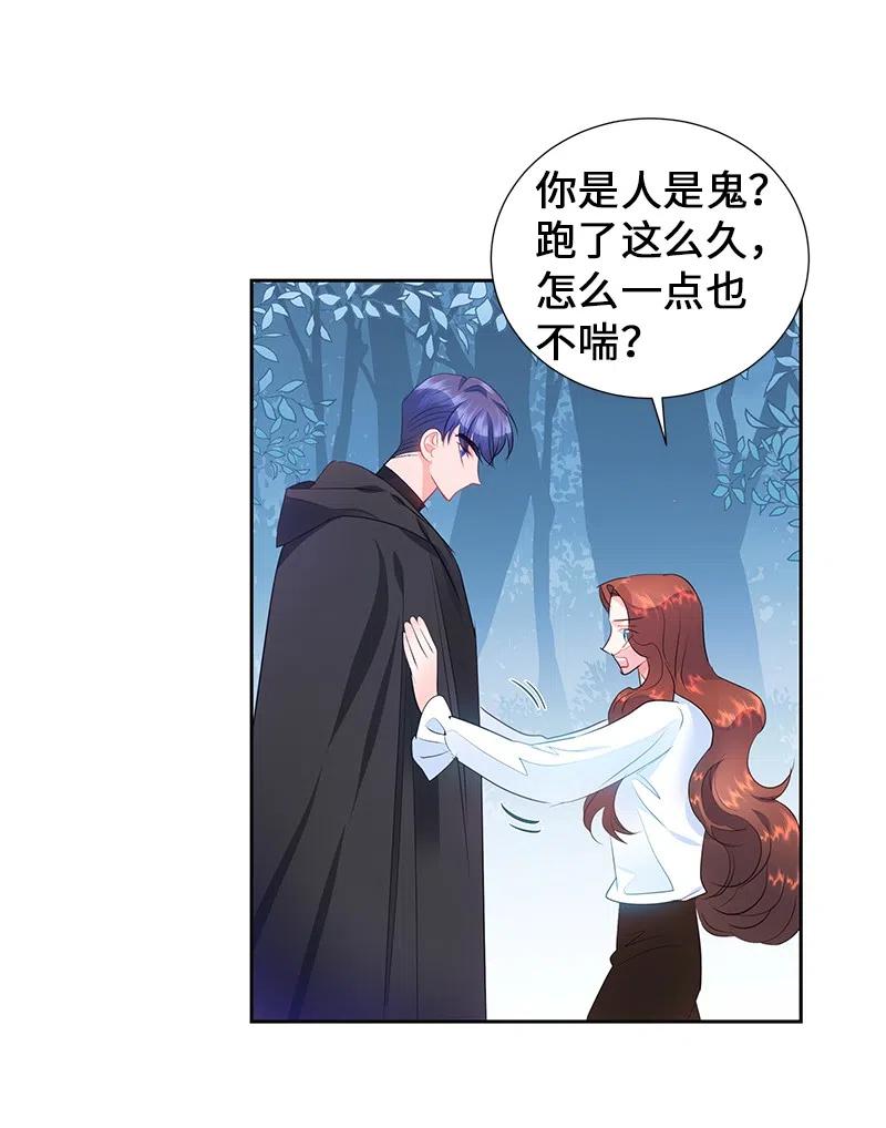《穿越翻车指南》53 又没死？！ 第8页