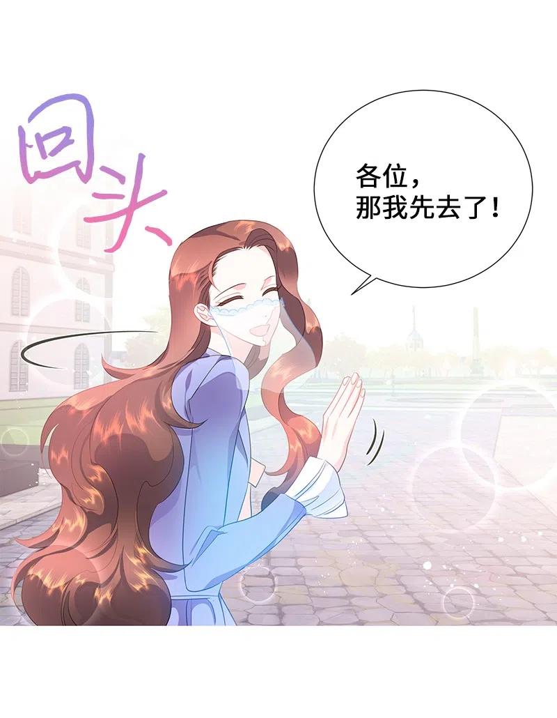 《穿越翻车指南》54 装疯卖傻 第14页