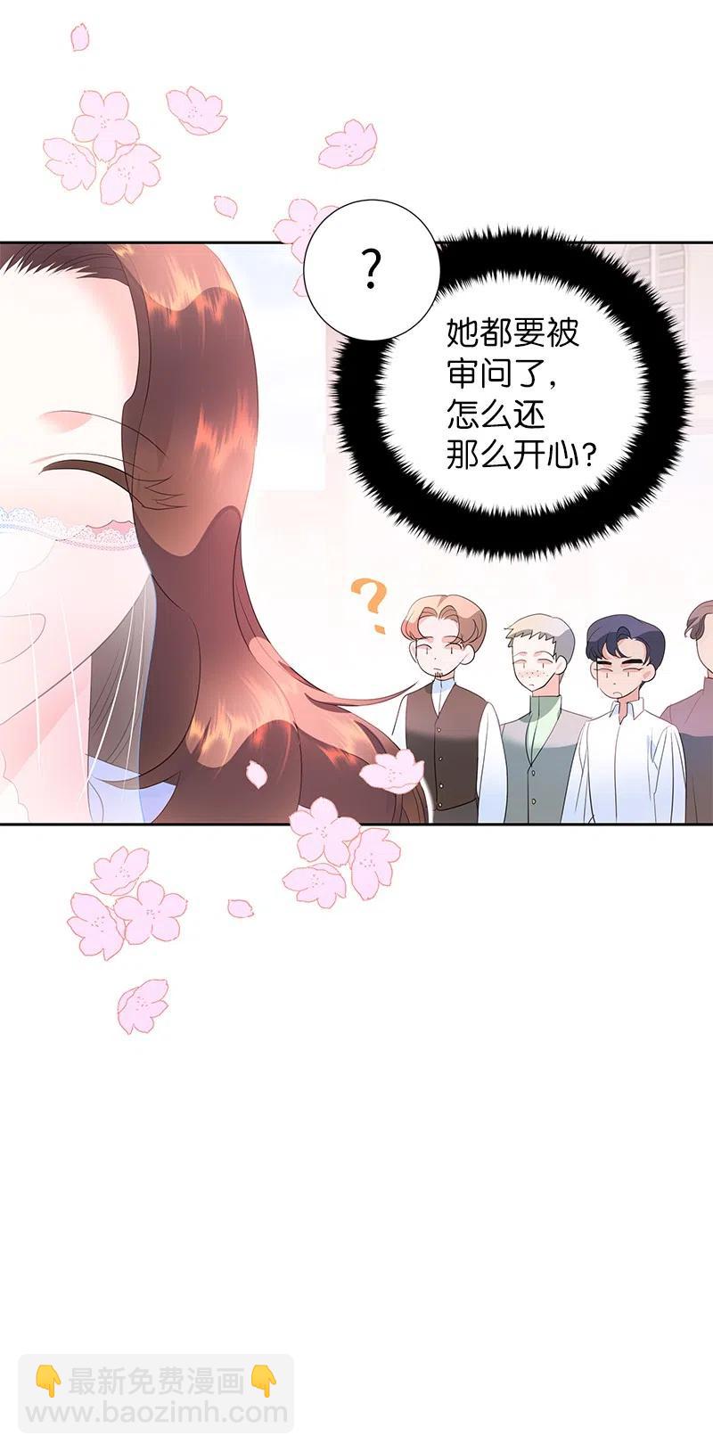 《穿越翻车指南》54 装疯卖傻 第15页