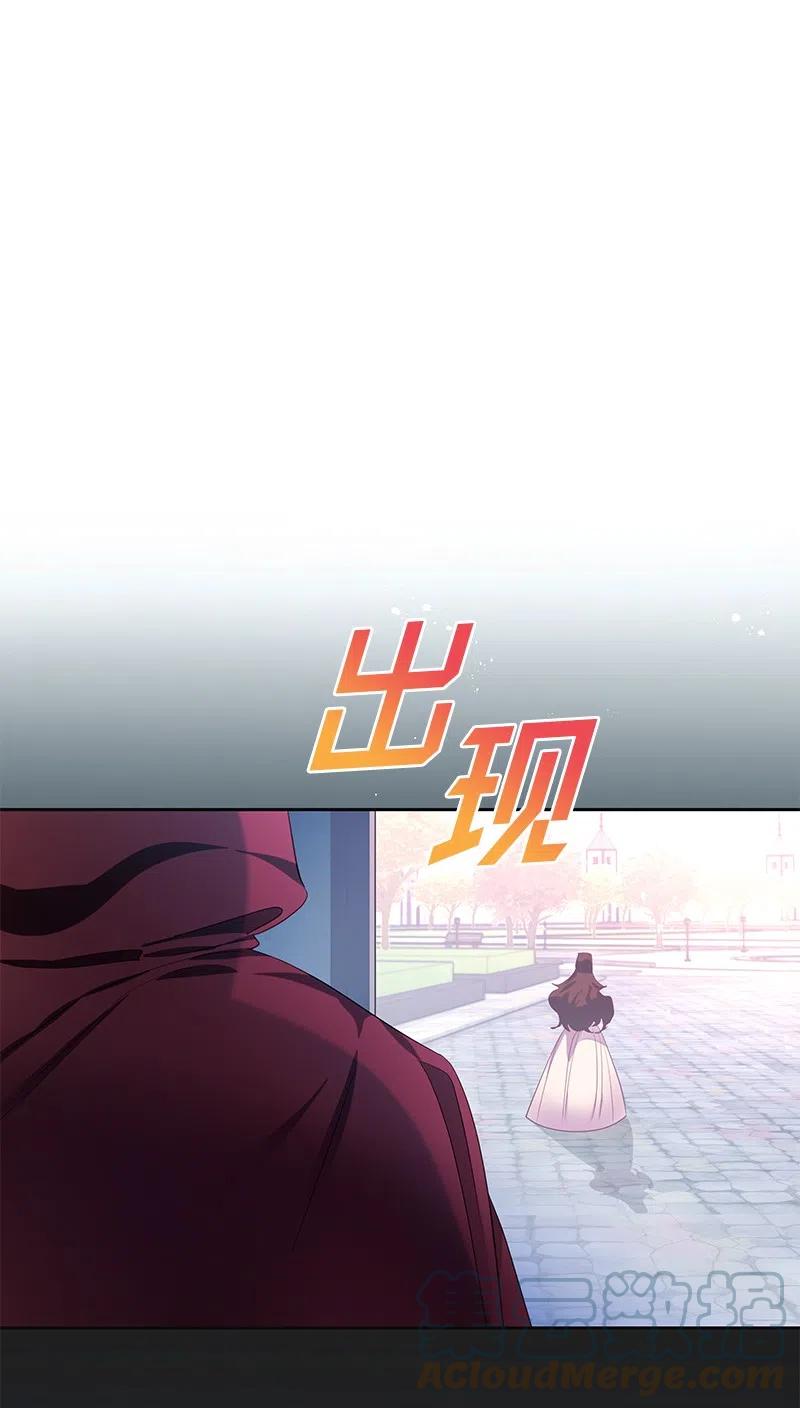《穿越翻车指南》54 装疯卖傻 第16页