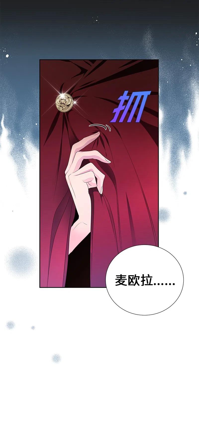 《穿越翻车指南》54 装疯卖傻 第17页