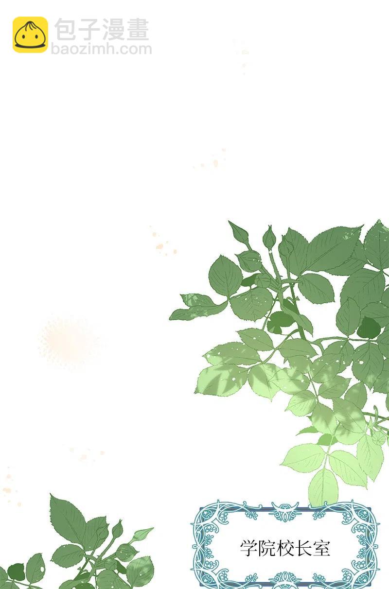 《穿越翻车指南》54 装疯卖傻 第18页
