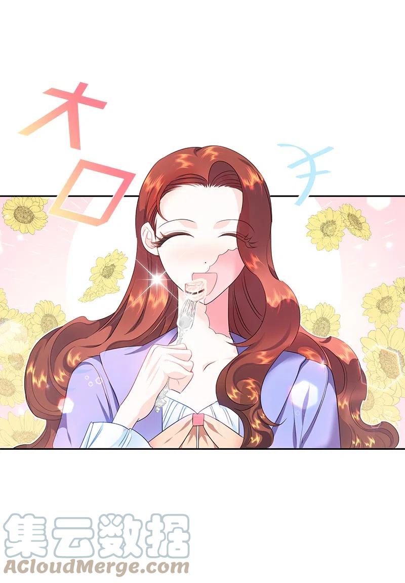 《穿越翻车指南》54 装疯卖傻 第22页