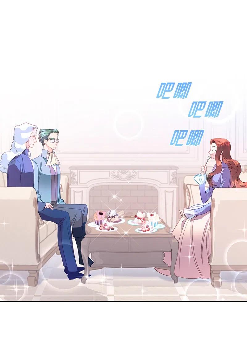 《穿越翻车指南》54 装疯卖傻 第23页