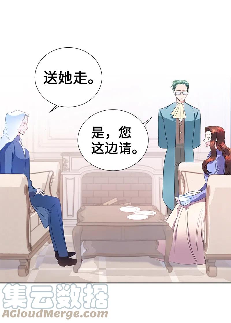 《穿越翻车指南》54 装疯卖傻 第34页