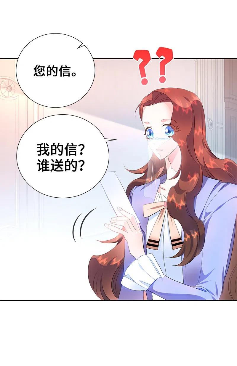 《穿越翻车指南》54 装疯卖傻 第38页