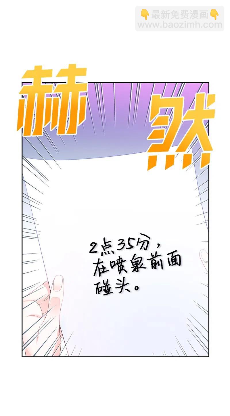 《穿越翻车指南》54 装疯卖傻 第39页