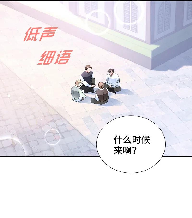 《穿越翻车指南》54 装疯卖傻 第3页