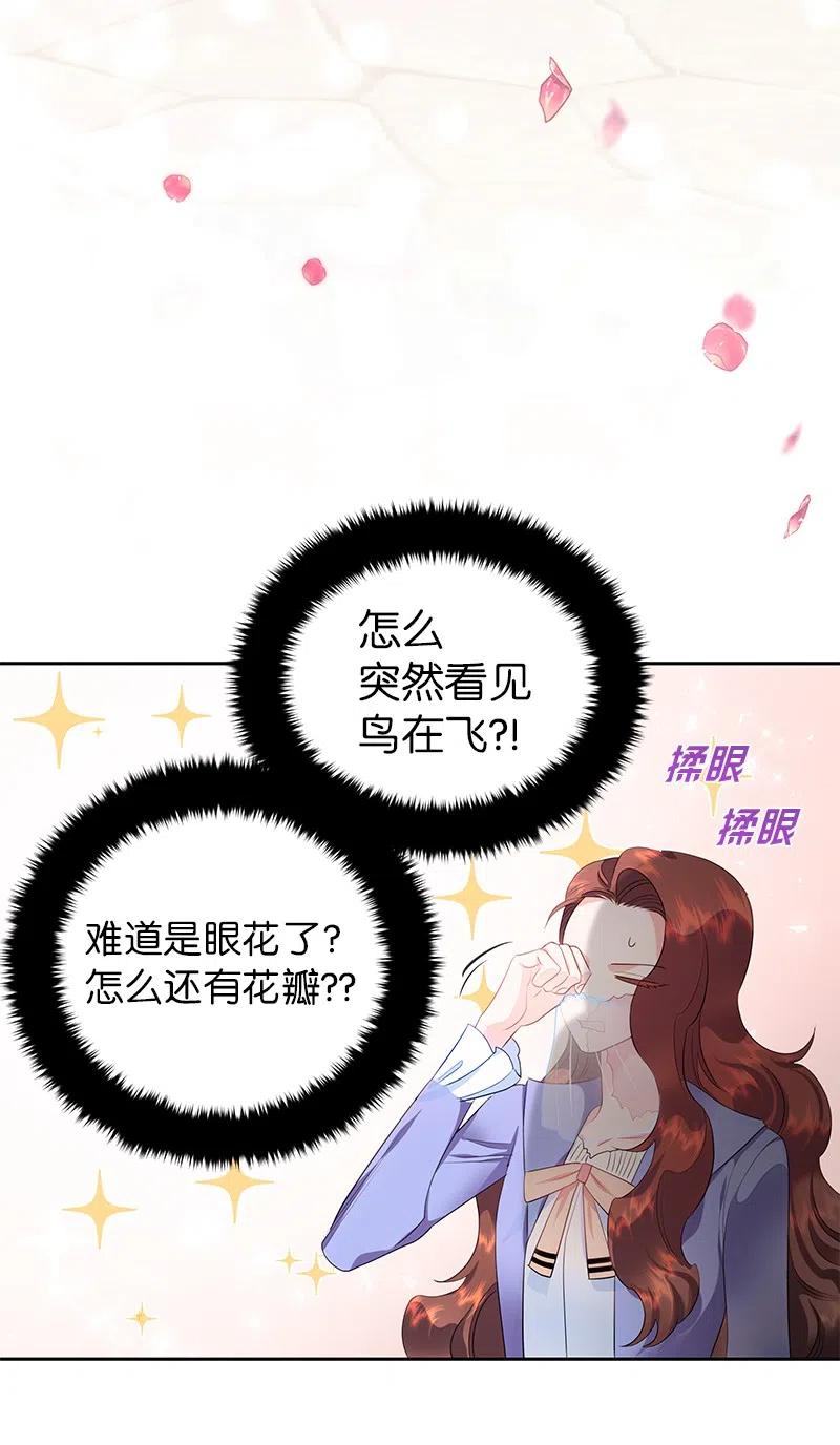 《穿越翻车指南》54 装疯卖傻 第45页