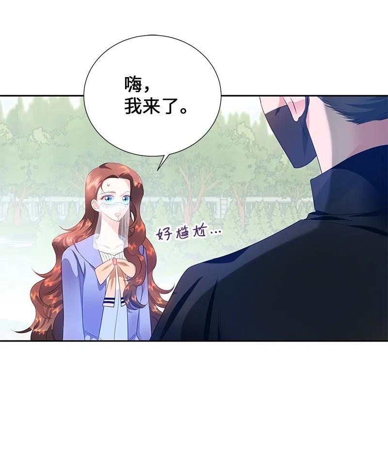 《穿越翻车指南》54 装疯卖傻 第47页