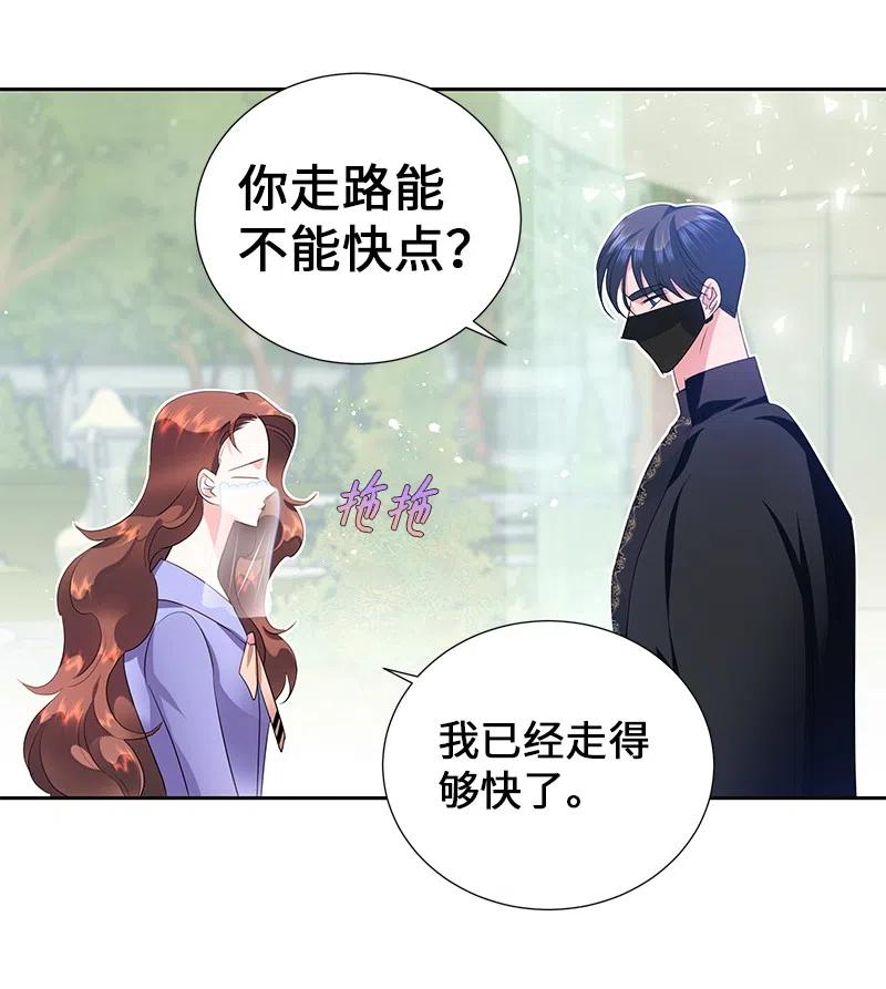 《穿越翻车指南》54 装疯卖傻 第48页