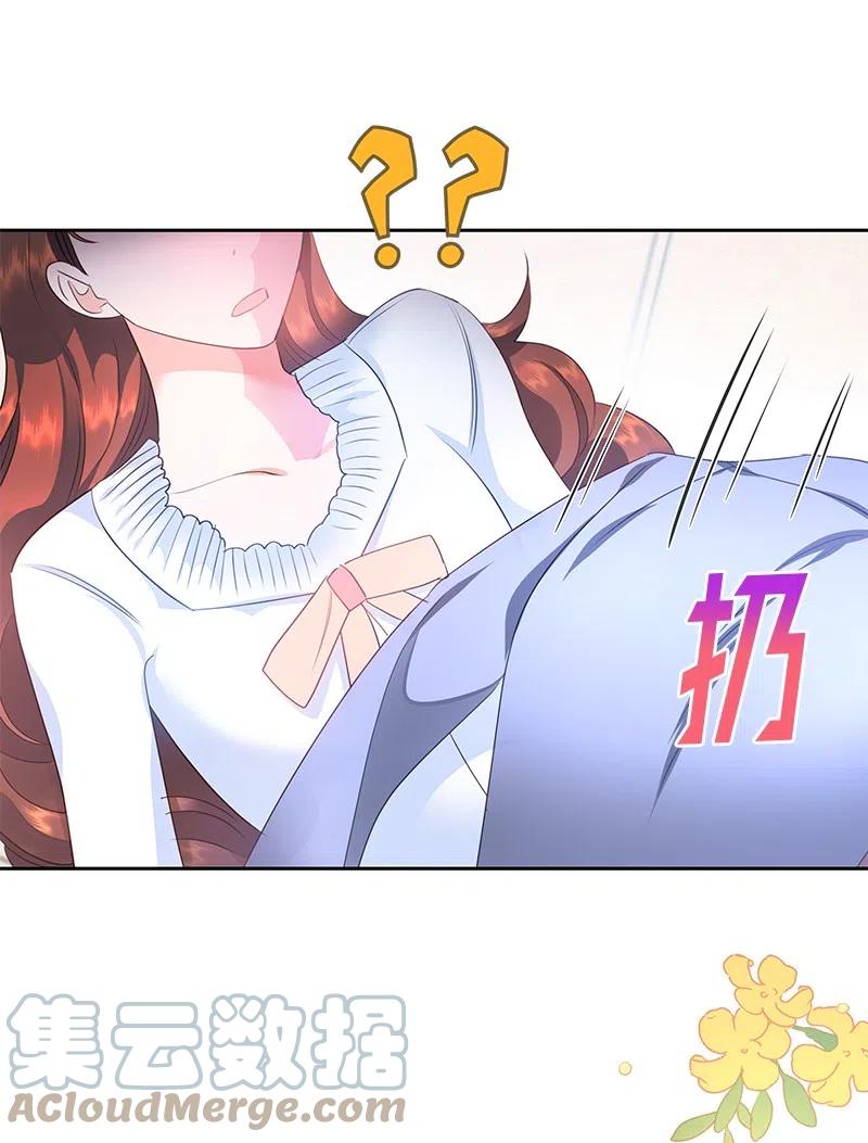 《穿越翻车指南》56 自娱自乐 第37页