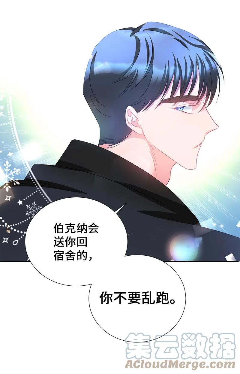 《穿越翻车指南》56 自娱自乐 第43页