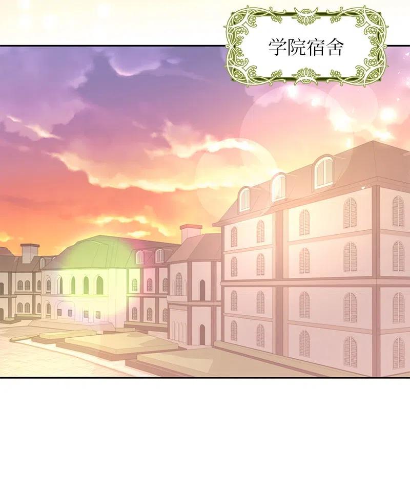 《穿越翻车指南》56 自娱自乐 第48页