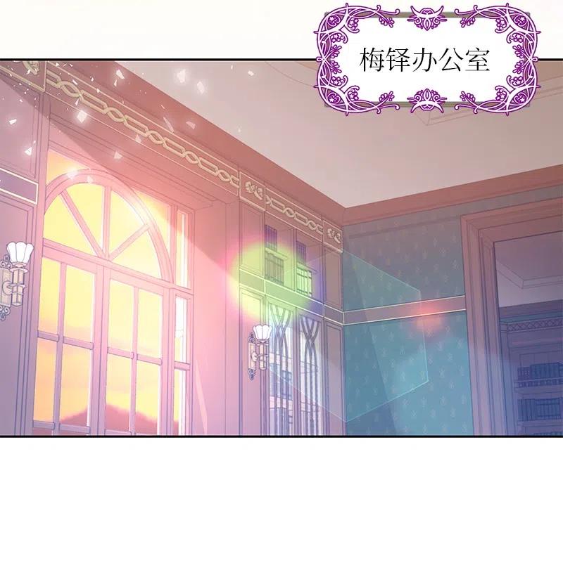 《穿越翻车指南》56 自娱自乐 第6页