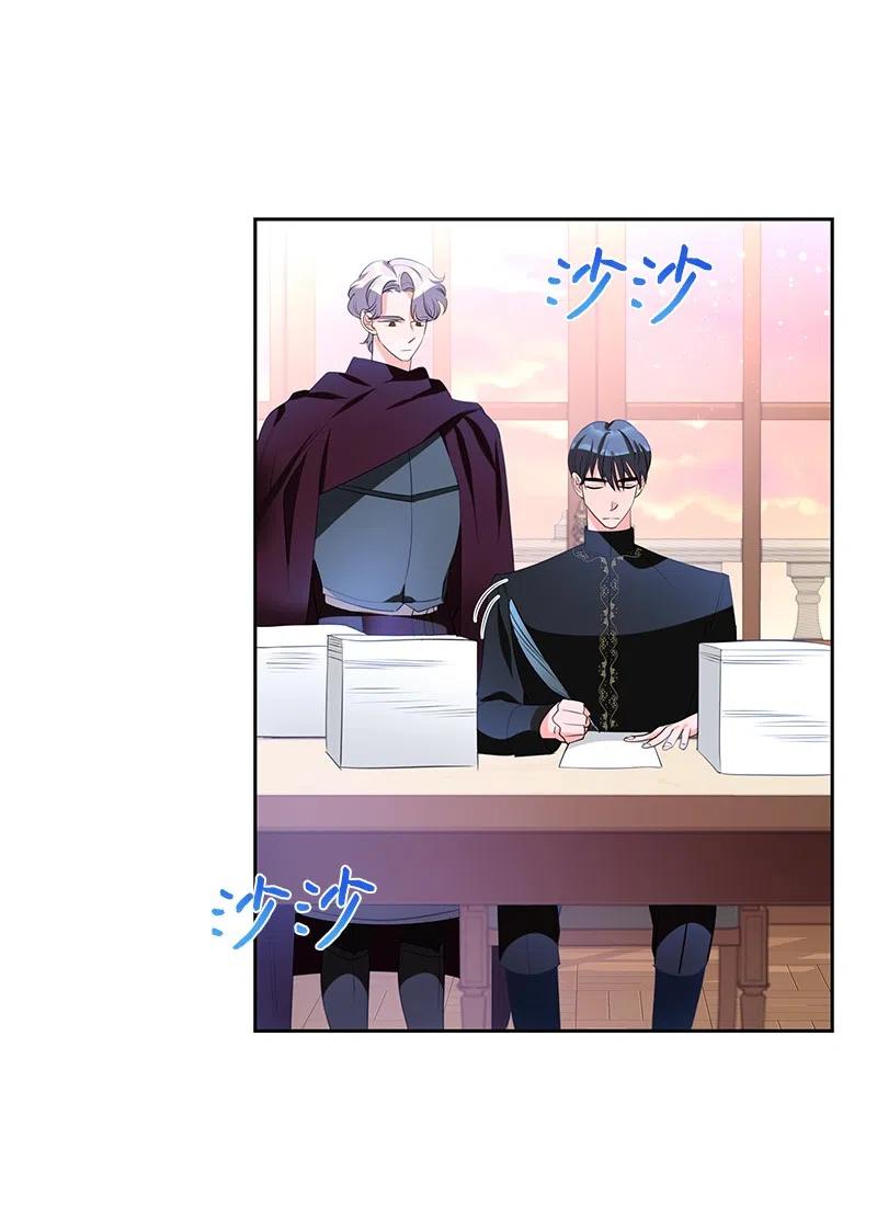《穿越翻车指南》56 自娱自乐 第9页