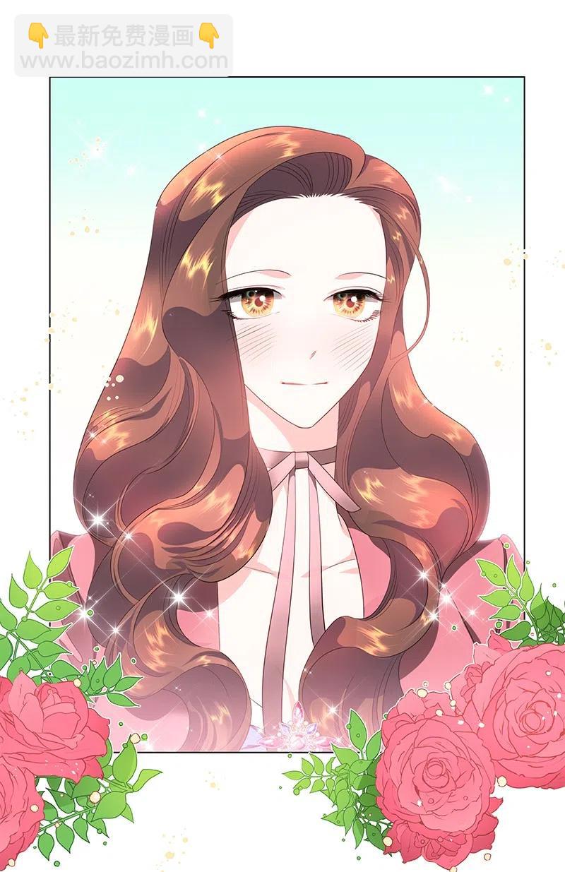 《穿越翻车指南》55 护卫长梅铎 第14页