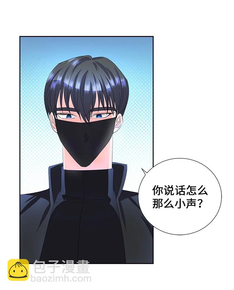 《穿越翻车指南》55 护卫长梅铎 第33页