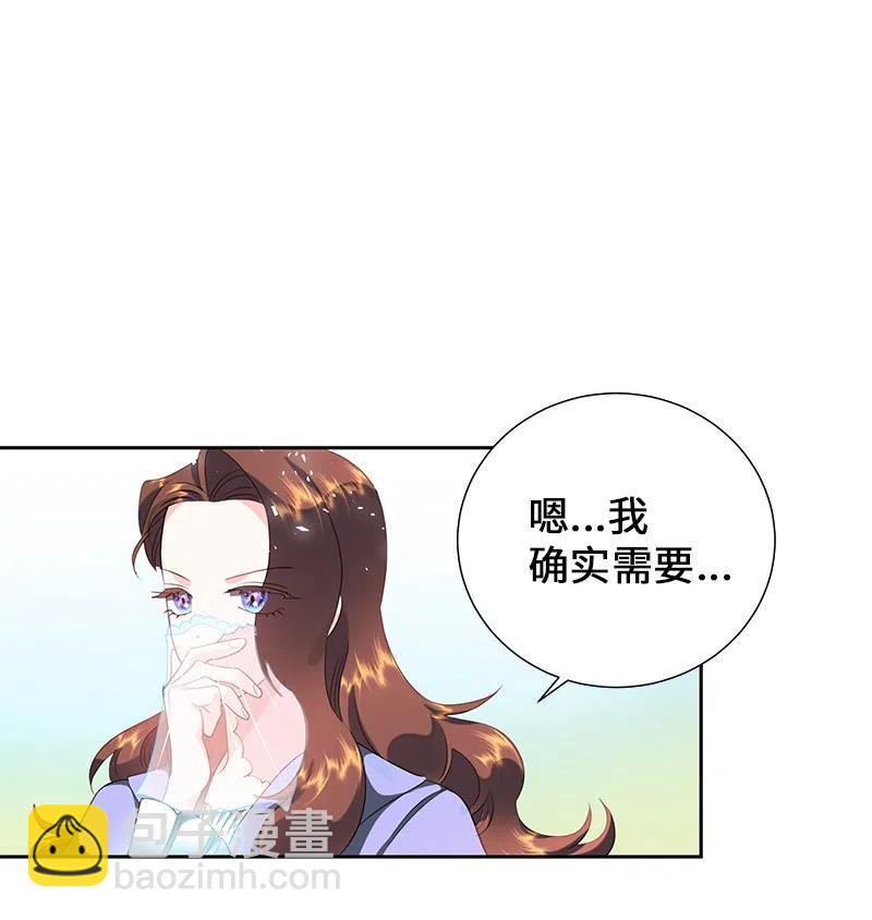 《穿越翻车指南》55 护卫长梅铎 第39页