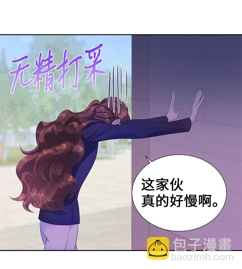 《穿越翻车指南》57 地狱般的小组作业 第29页