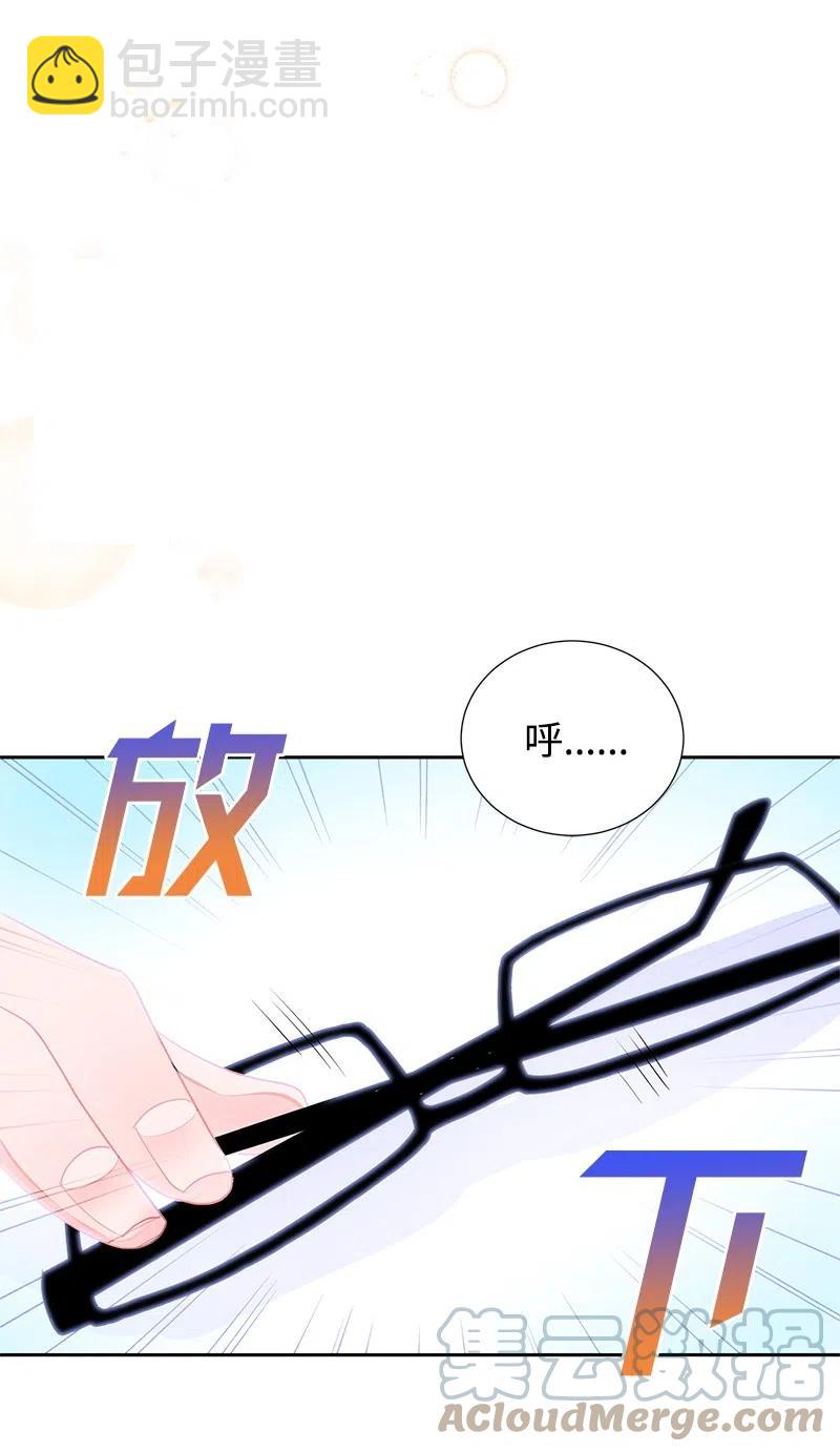 《穿越翻车指南》59 贵族家族的联姻 第13页