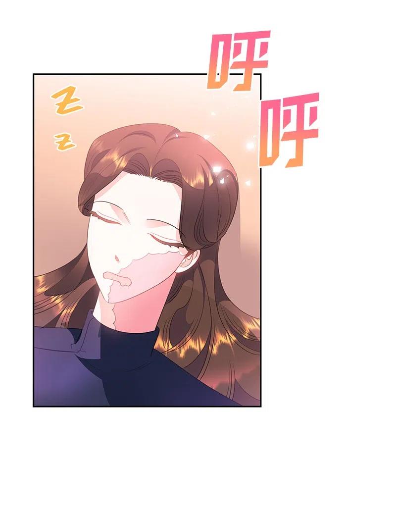 《穿越翻车指南》59 贵族家族的联姻 第5页