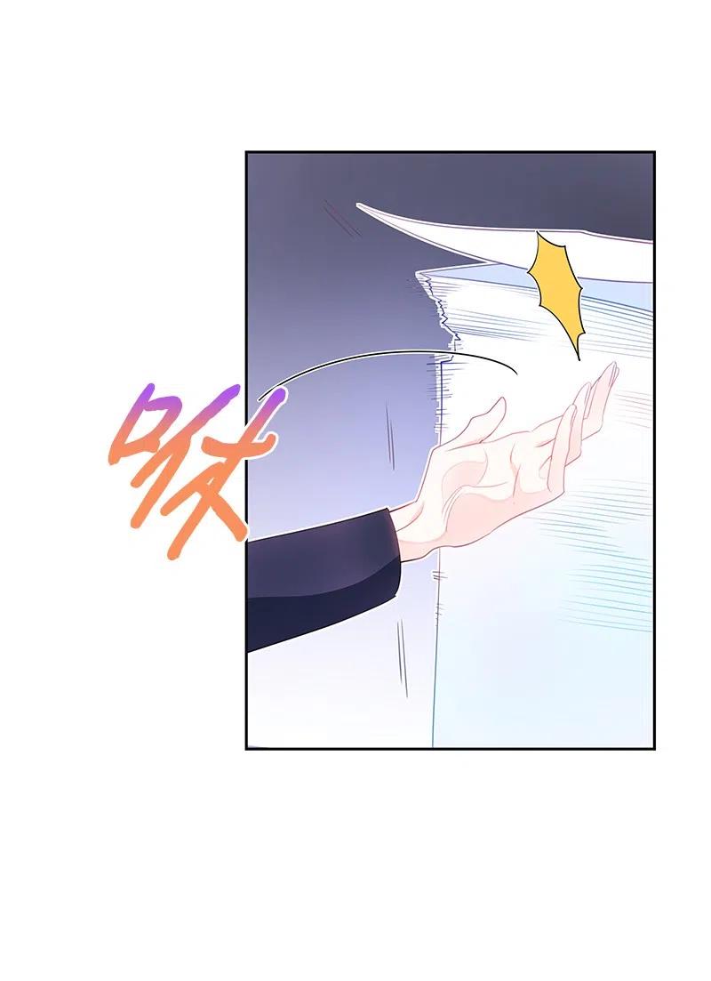 《穿越翻车指南》59 贵族家族的联姻 第6页