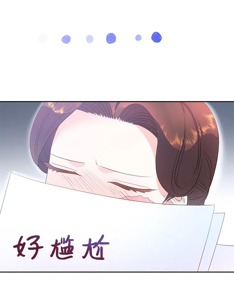 《穿越翻车指南》59 贵族家族的联姻 第8页