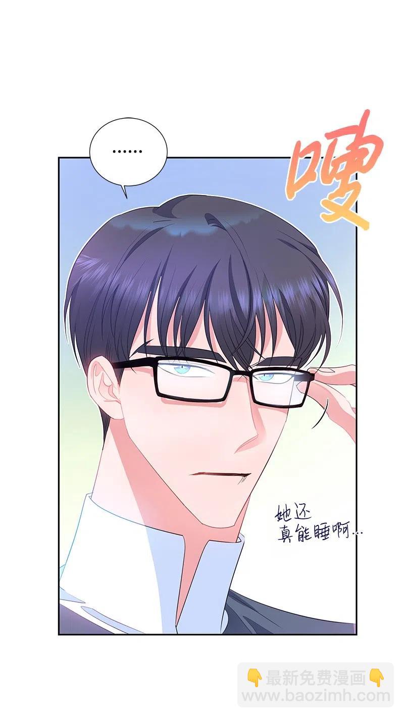 《穿越翻车指南》59 贵族家族的联姻 第9页