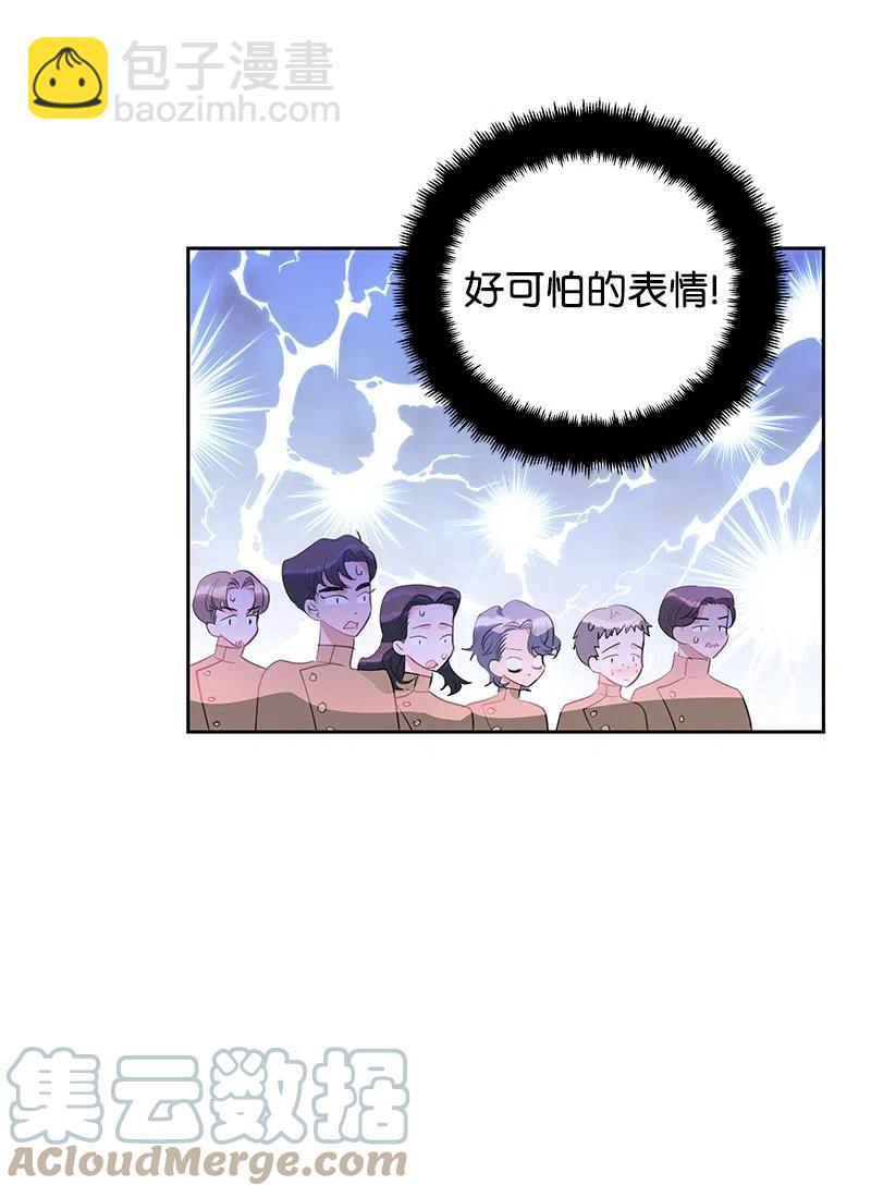 《穿越翻车指南》58 幕后主使 第10页