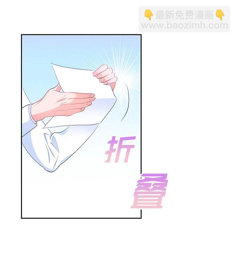 《穿越翻车指南》58 幕后主使 第3页