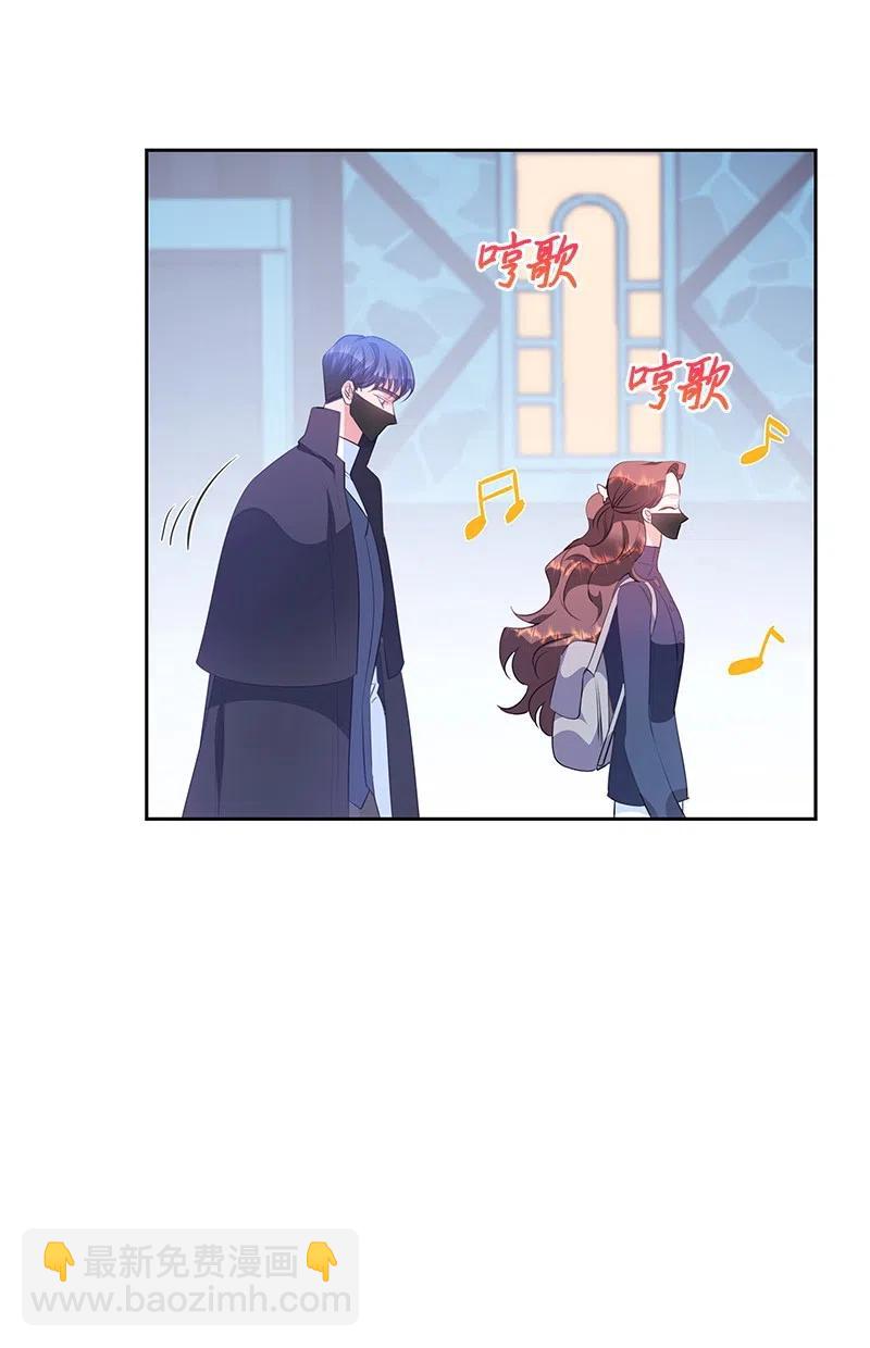 《穿越翻车指南》60 皇太子的传闻 第5页