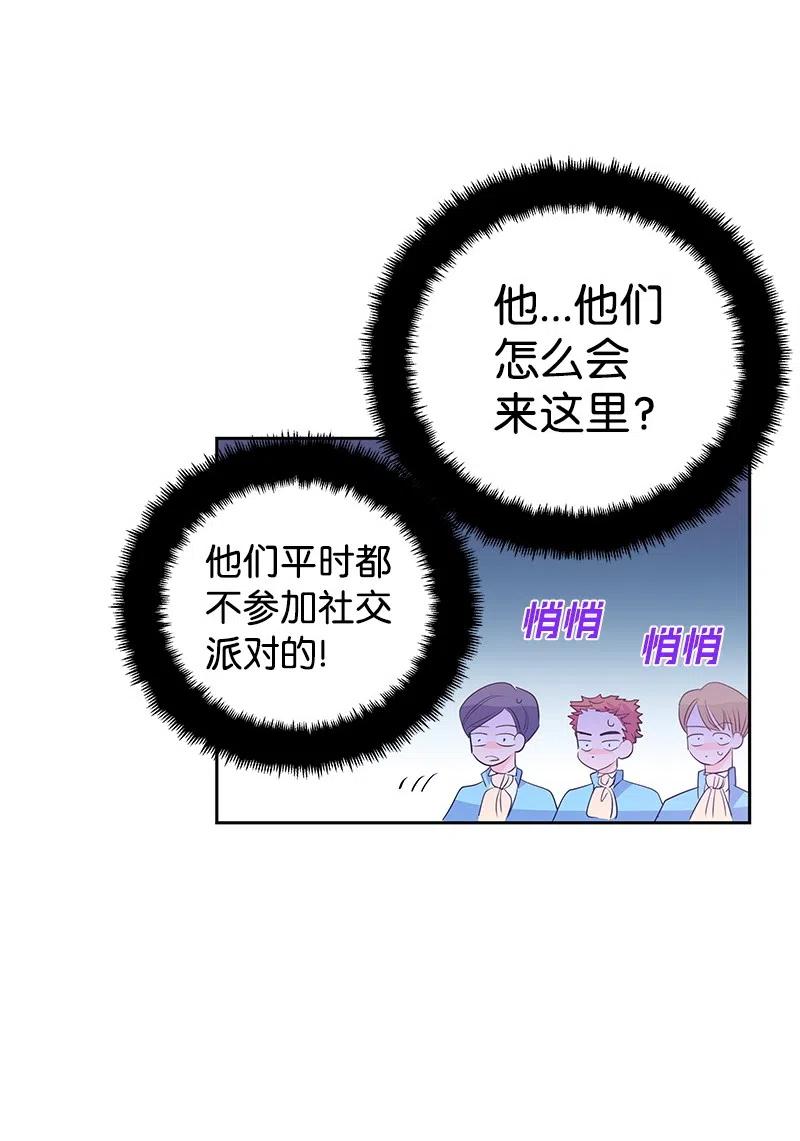 《穿越翻车指南》61 皇太子妃是郎特里公爵女 第18页