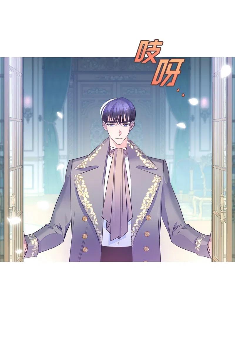 《穿越翻车指南》61 皇太子妃是郎特里公爵女 第32页
