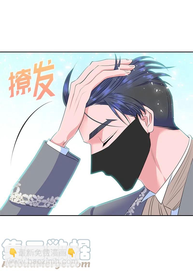 《穿越翻车指南》62 凌晨2点的邂逅 第13页