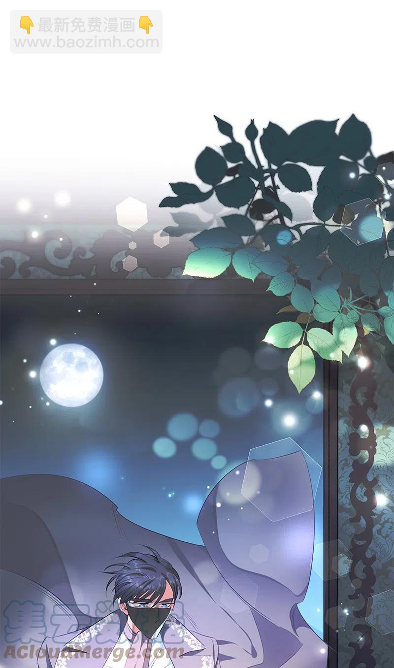 《穿越翻车指南》62 凌晨2点的邂逅 第16页
