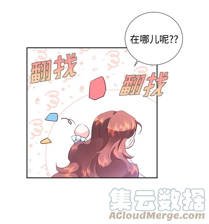 《穿越翻车指南》62 凌晨2点的邂逅 第34页