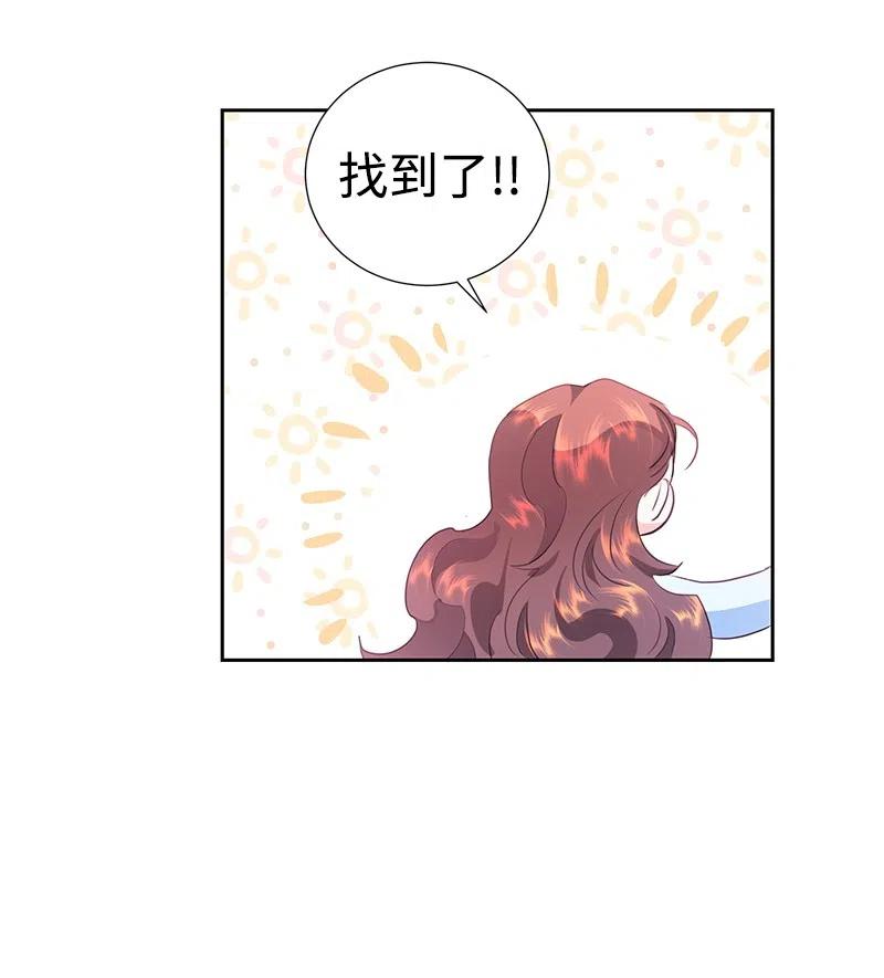 《穿越翻车指南》62 凌晨2点的邂逅 第35页